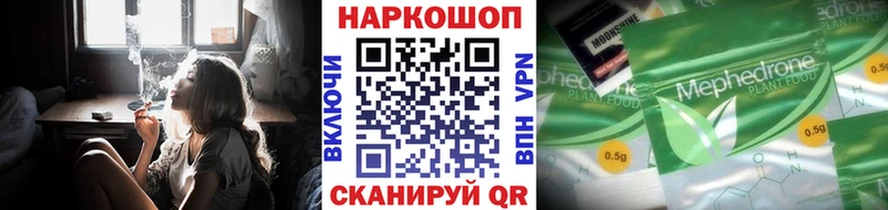 Магазины продажи наркотиков Сердобск Alpha-PVP  Мефедрон  ГАШ  Кокаин 