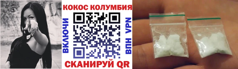 наркотики  Сердобск  Кокаин Перу 
