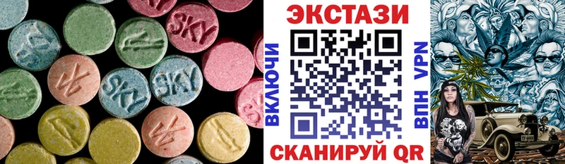Экстази TESLA  Сердобск 