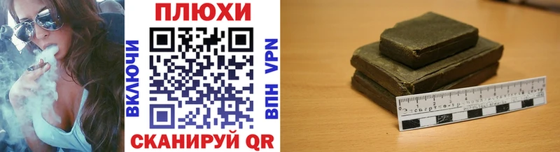 блэк спрут как войти  где купить наркоту  Сердобск  Гашиш гарик 