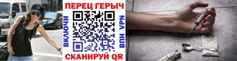 Героин гречка  Сердобск 