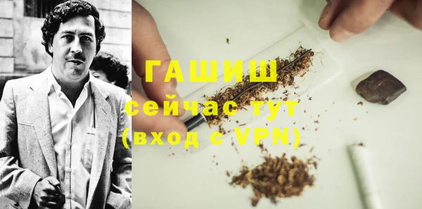 таблы Армянск
