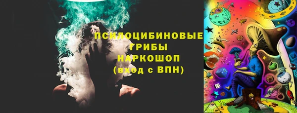 таблы Армянск