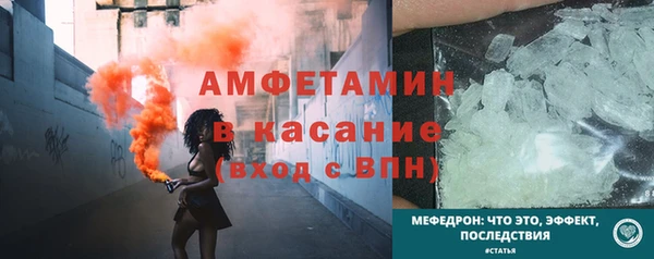 бутират Осташков