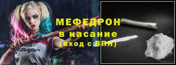 MESCALINE Арсеньев