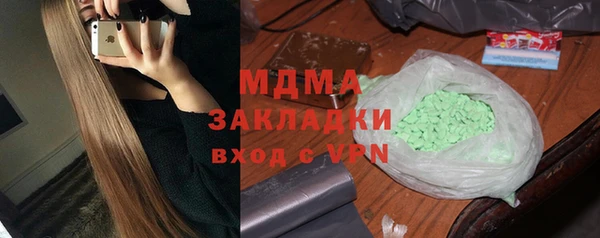 синтетический гашиш Осинники