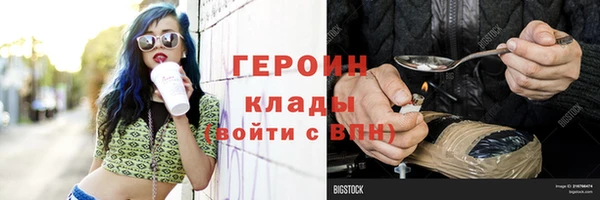 синтетический гашиш Осинники