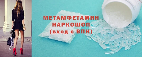 таблы Армянск