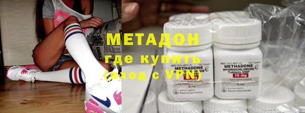бутират Осташков