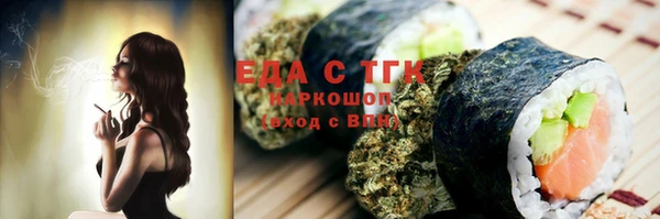 таблы Армянск