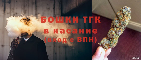 MESCALINE Арсеньев