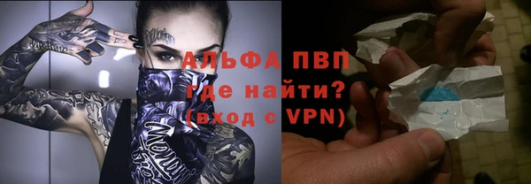 бутират Осташков