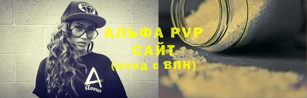 таблы Армянск