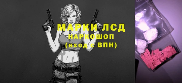 MESCALINE Арсеньев