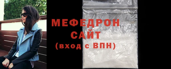 MESCALINE Арсеньев