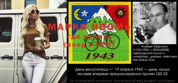 таблы Армянск