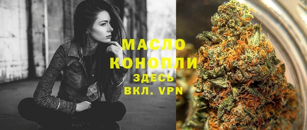 синтетический гашиш Осинники