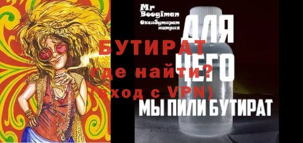MESCALINE Арсеньев
