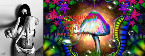 MESCALINE Арсеньев