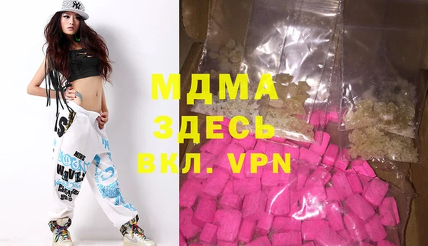 таблы Армянск
