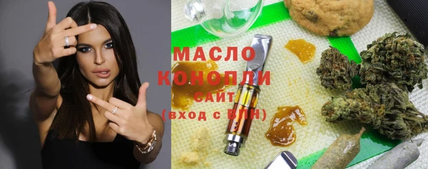 таблы Армянск