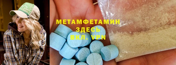 таблы Армянск