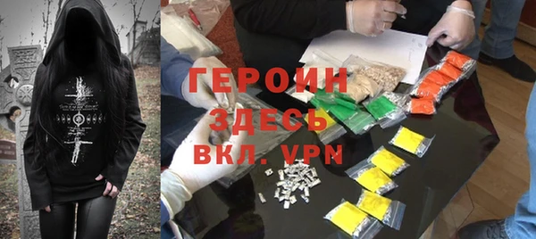 MESCALINE Арсеньев