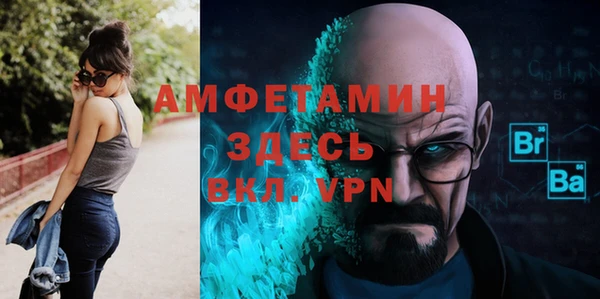 MESCALINE Арсеньев