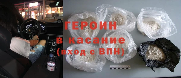 MESCALINE Арсеньев