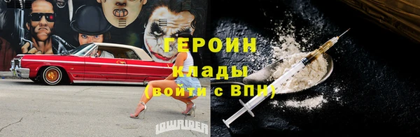 таблы Армянск