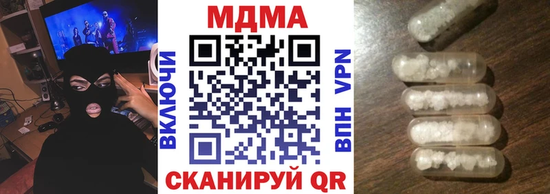 omg маркетплейс Сердобск MDMA crystal