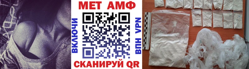 МЕТАМФЕТАМИН винт  купить наркотики цена  Сердобск 