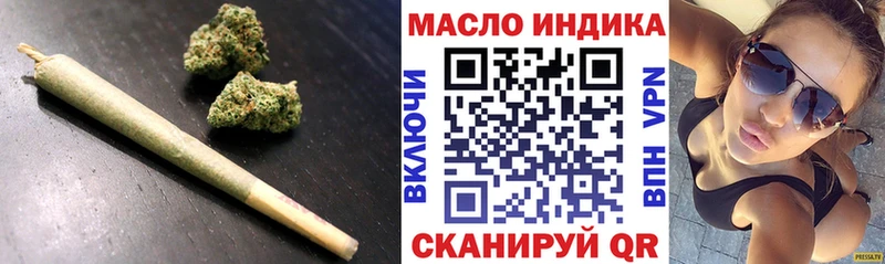 ТГК Wax  Сердобск 