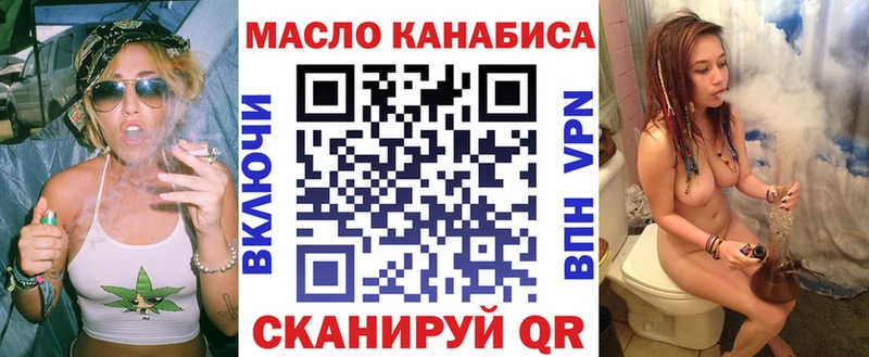 ТГК вейп с тгк Сердобск